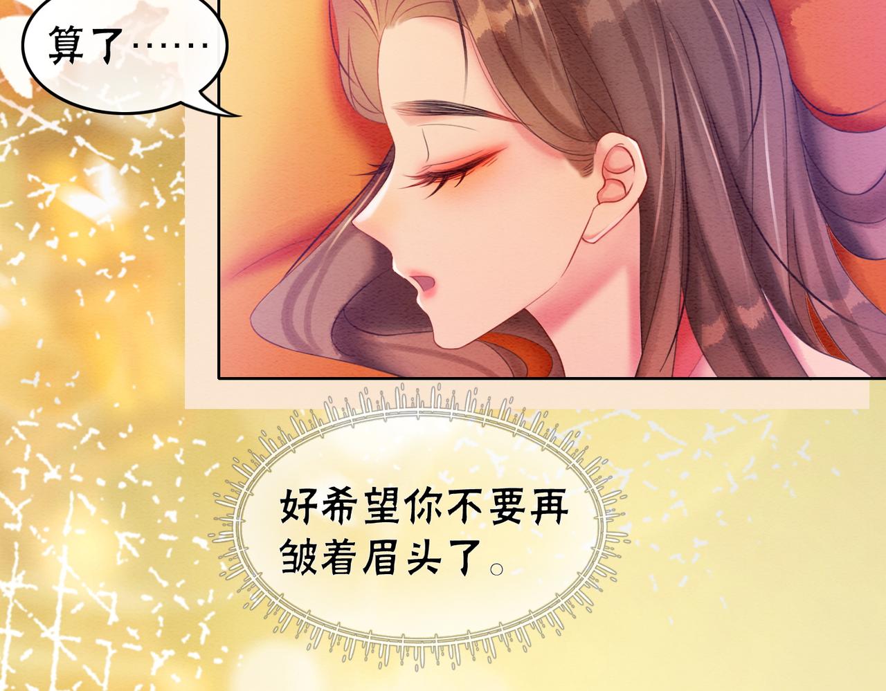 第74话 逐渐沉沦39