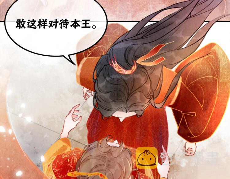 第1话 准王妃要逃婚？！5