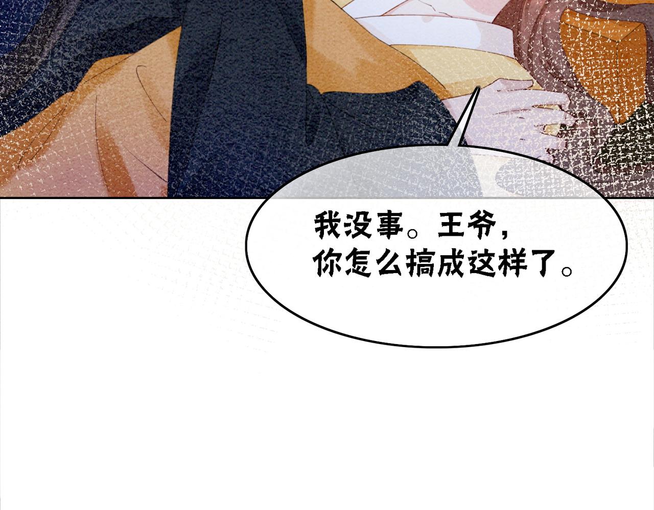 第100话大婚20