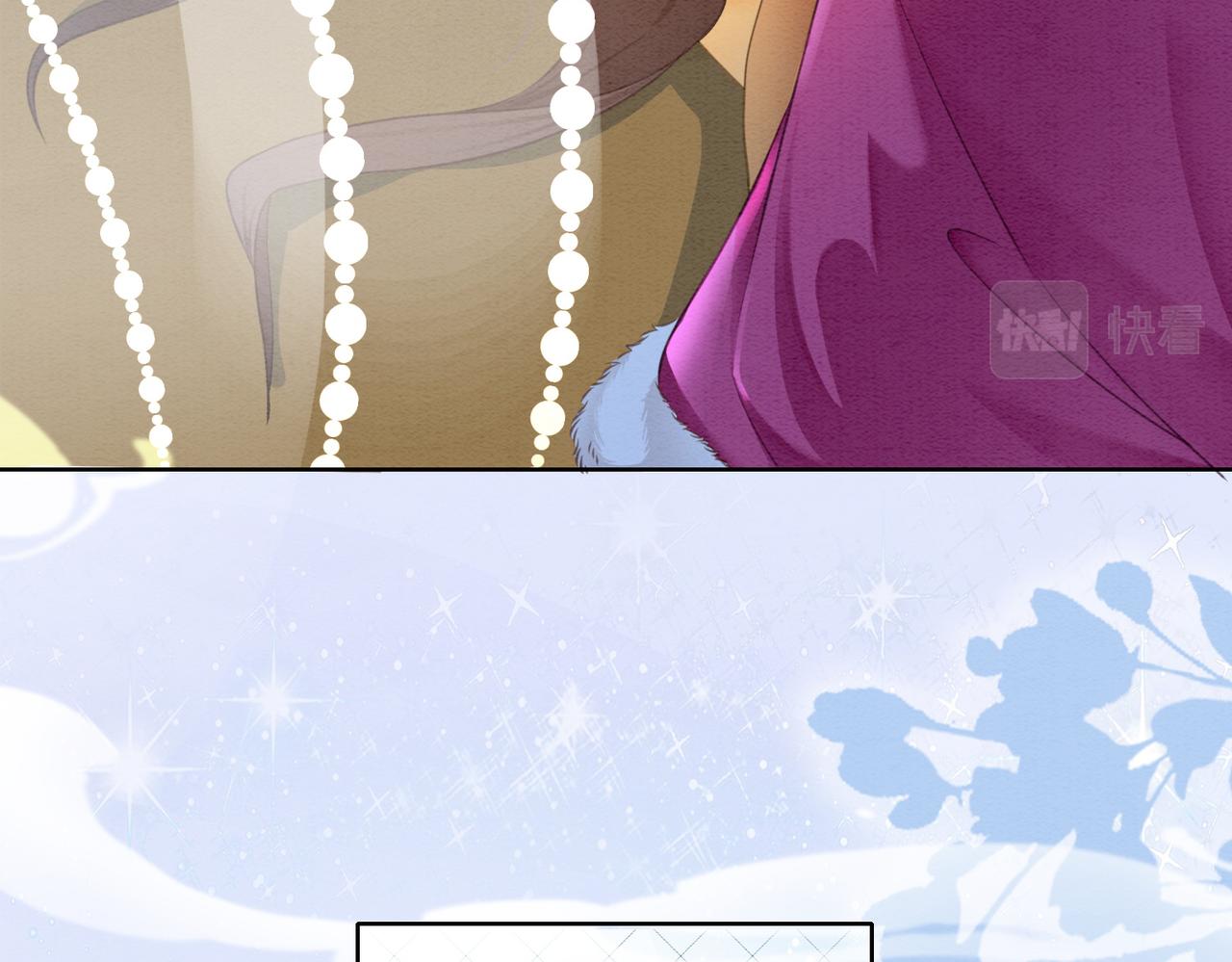 第100话 大婚11