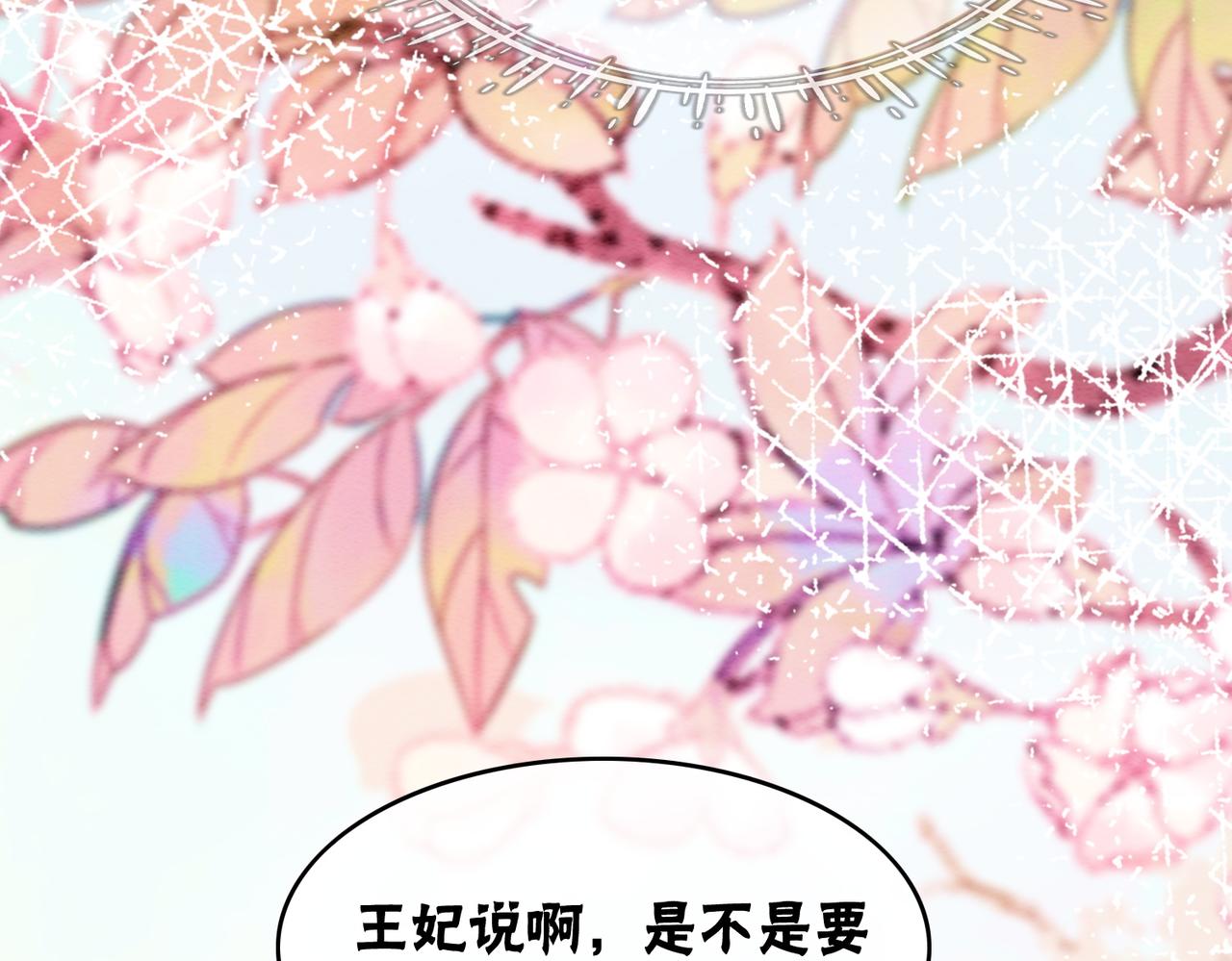 第41话 英雄救美61