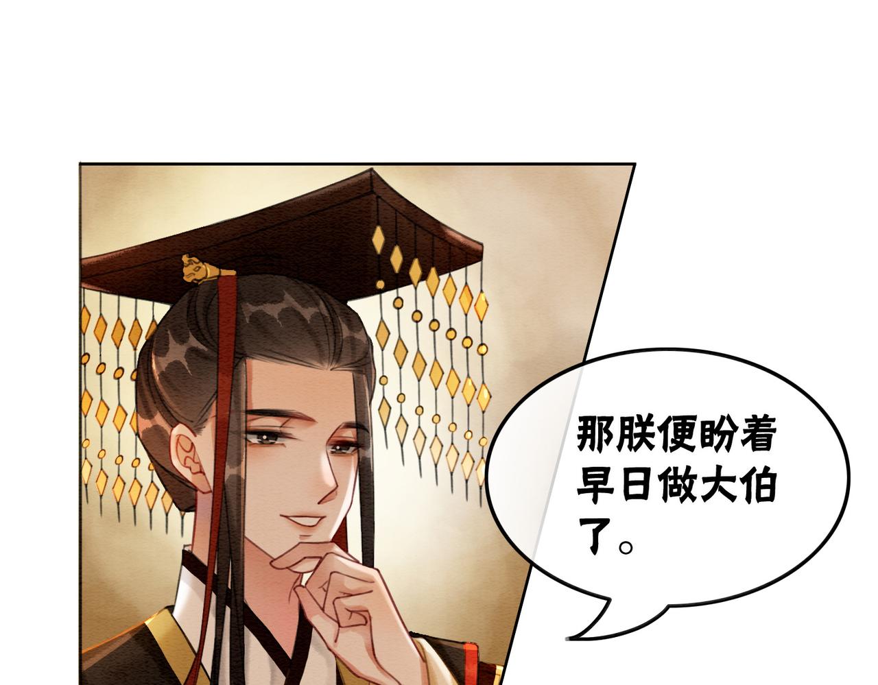 第41话 英雄救美97