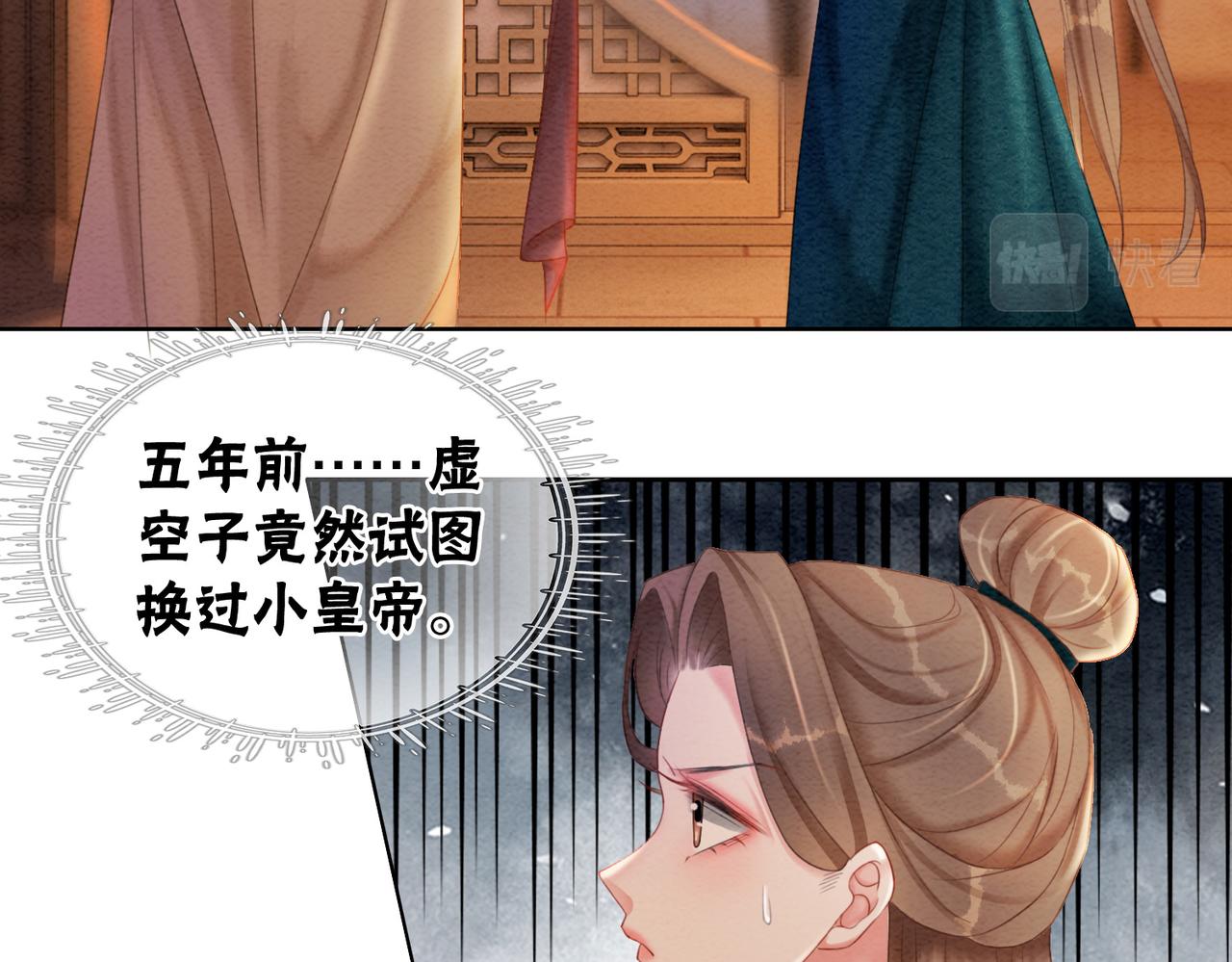第98话 回到过去53
