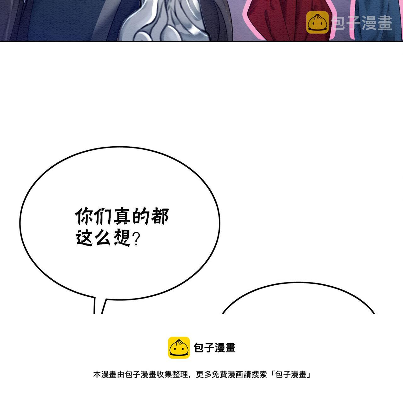 第63话 只宠你40