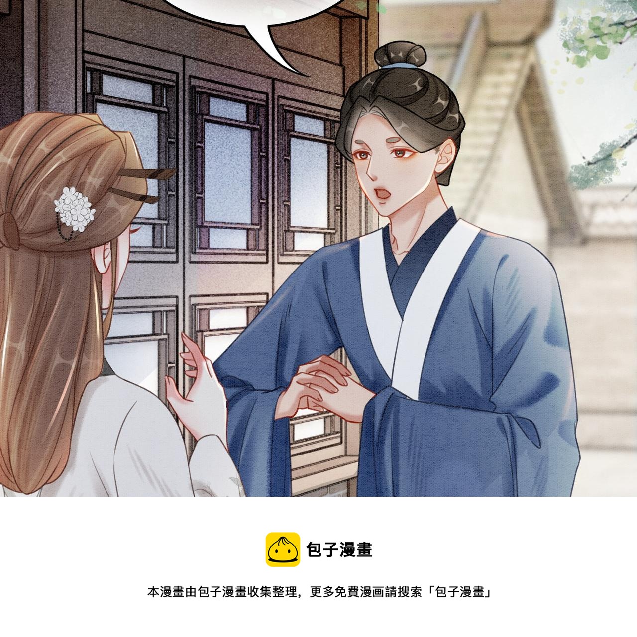 第54话 星空许愿8