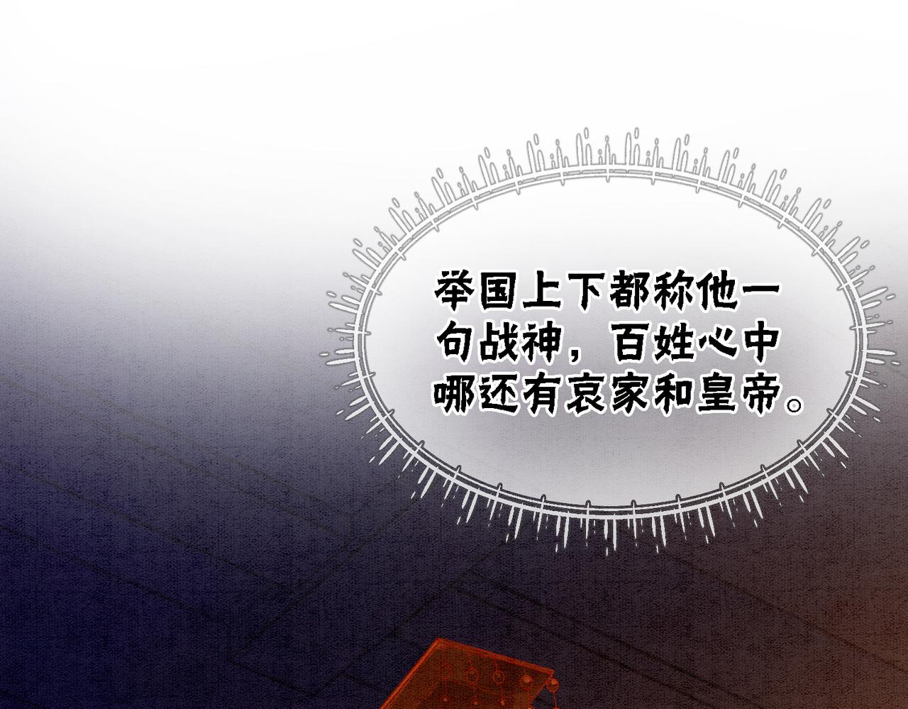 第81话 求你别走102