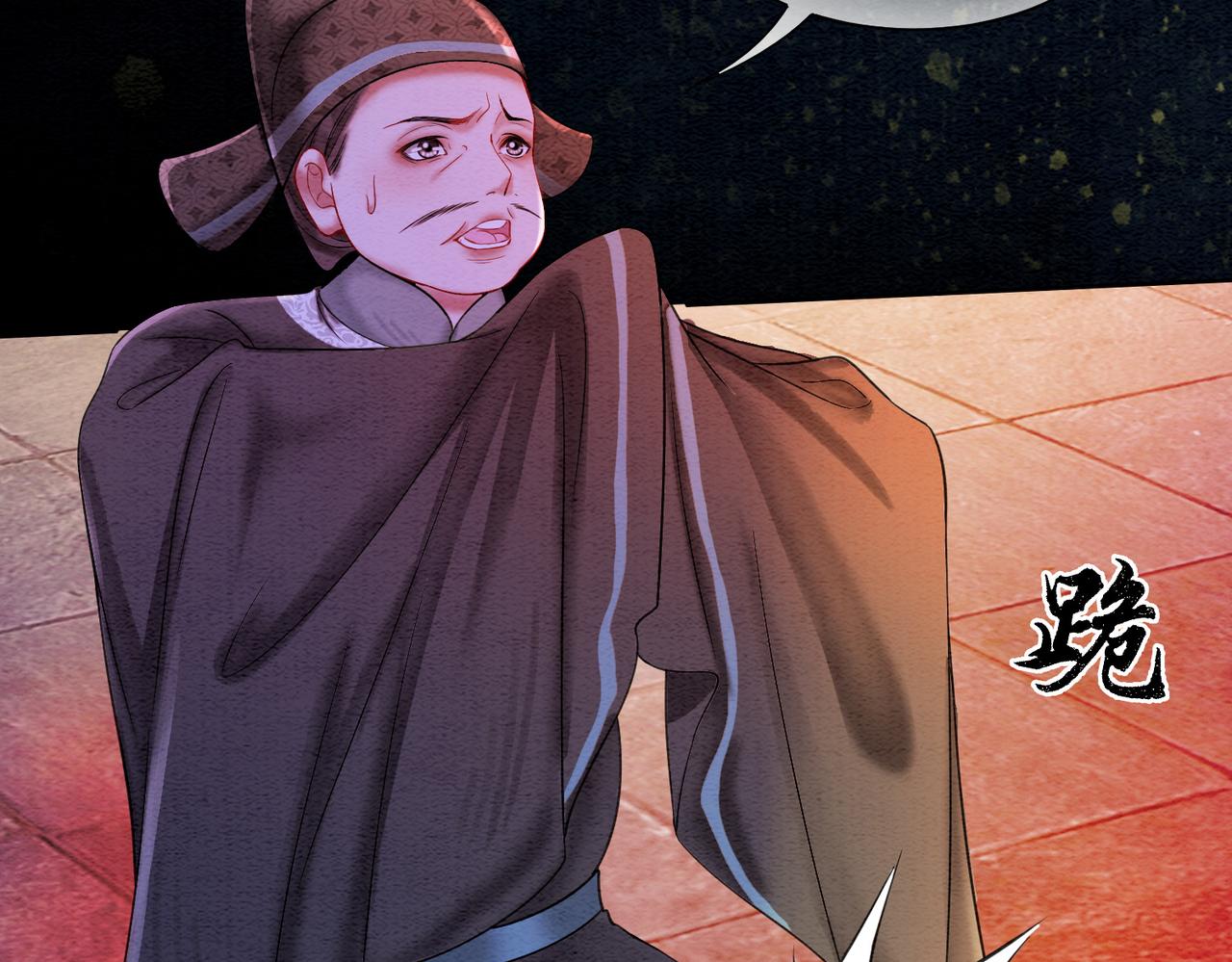 第68话 想做她的唯一7