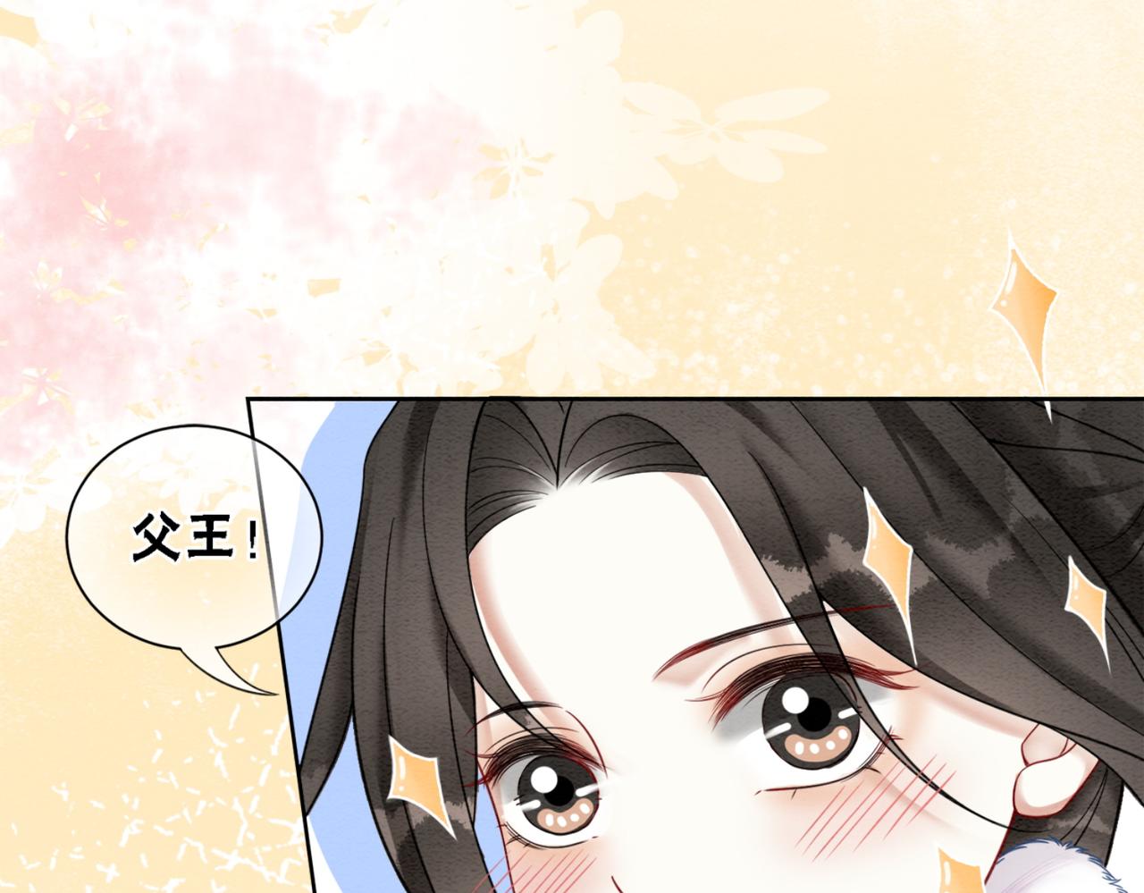 第82话 你永远会是我的王妃89