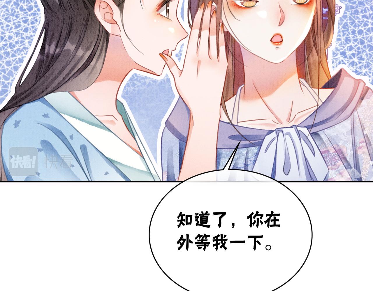 第10话 攻克小团子！16