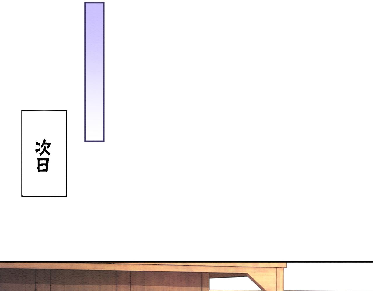 第69话 情敌她又吃瘪了31