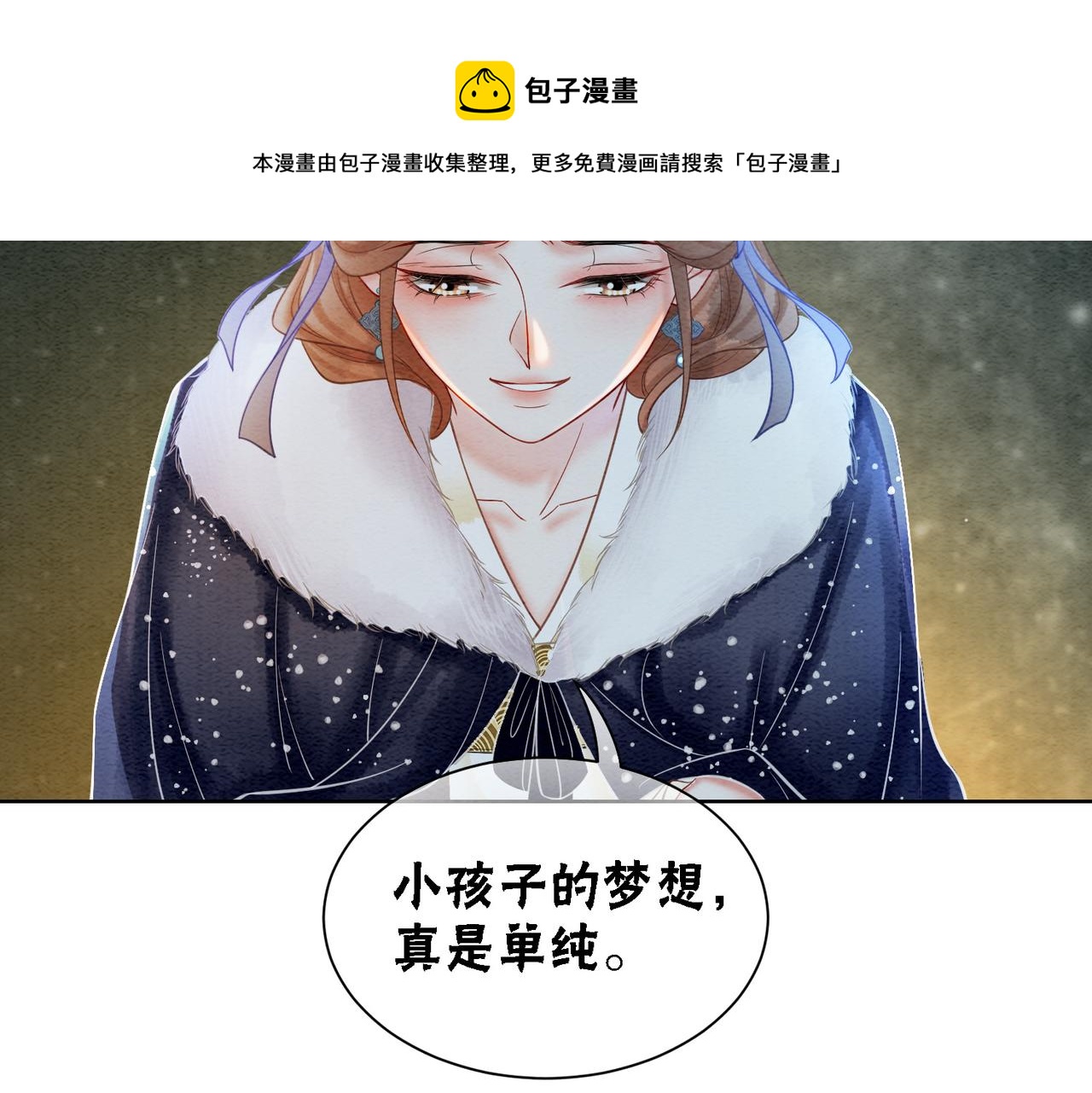 第54话 星空许愿64