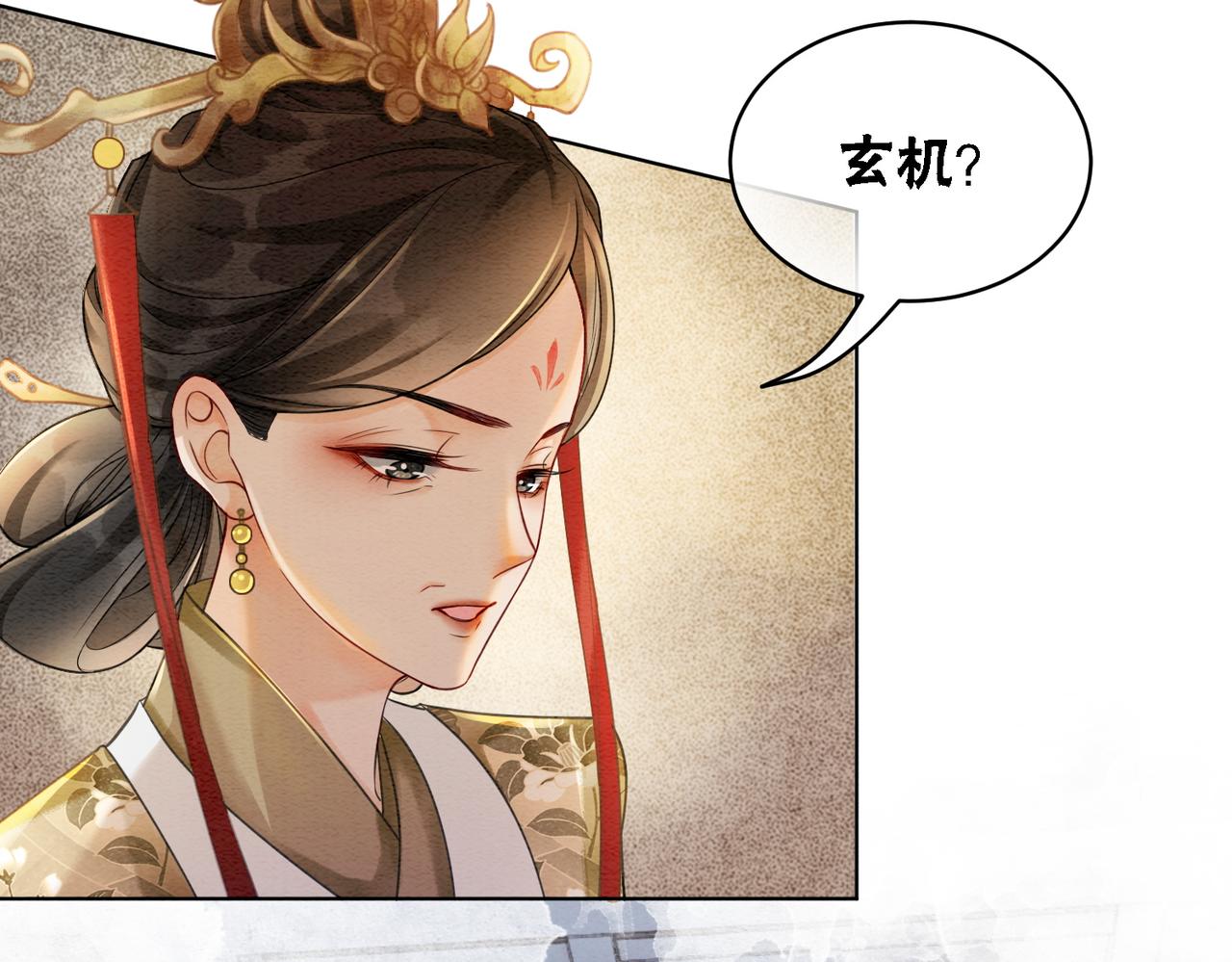 第42话 寿宴遇陷害35