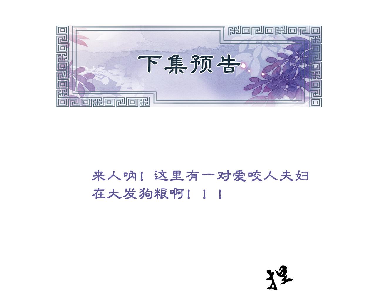 第35话 又误会了！92