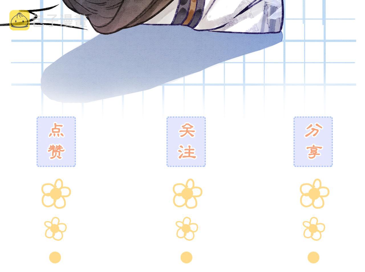 第87话 背叛129