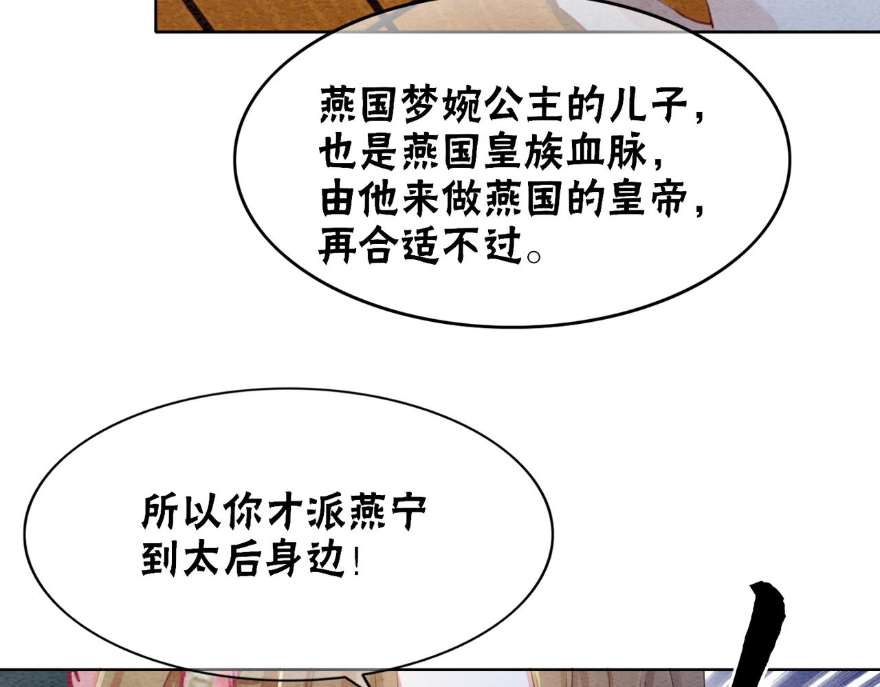 第95话 棋局19