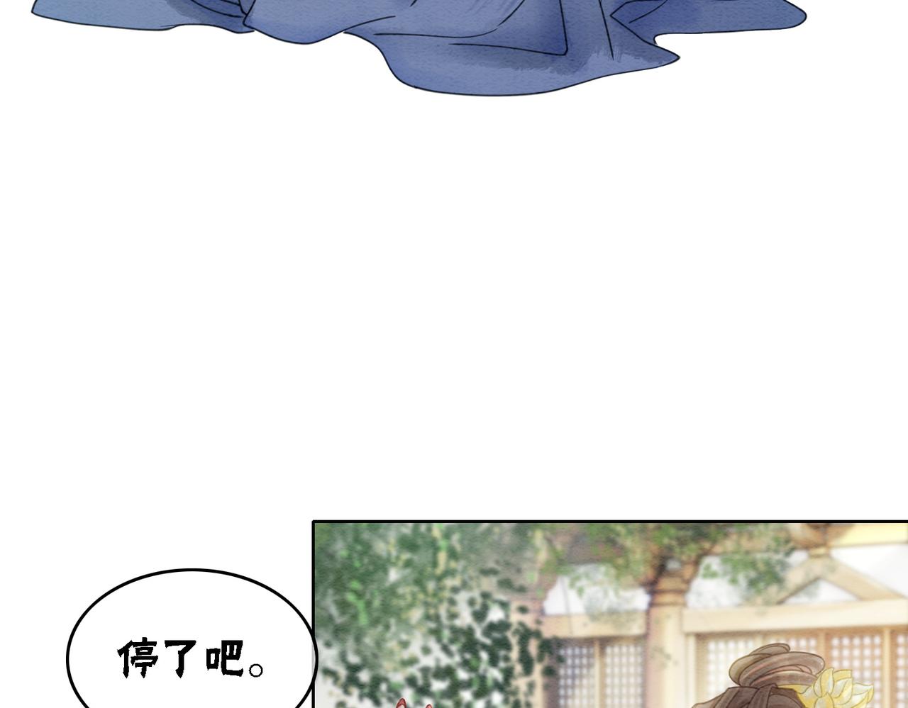 第44话 严惩真凶19