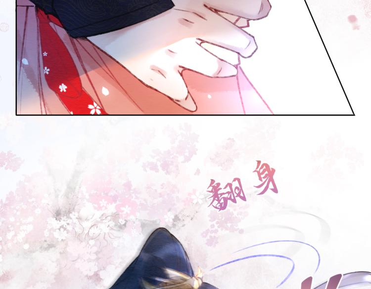 第1话 准王妃要逃婚？！93