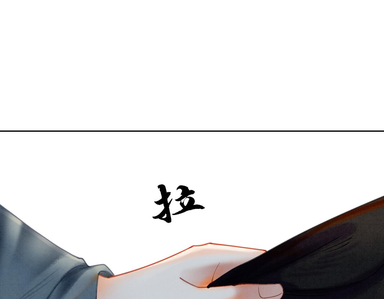 第44话 严惩真凶59