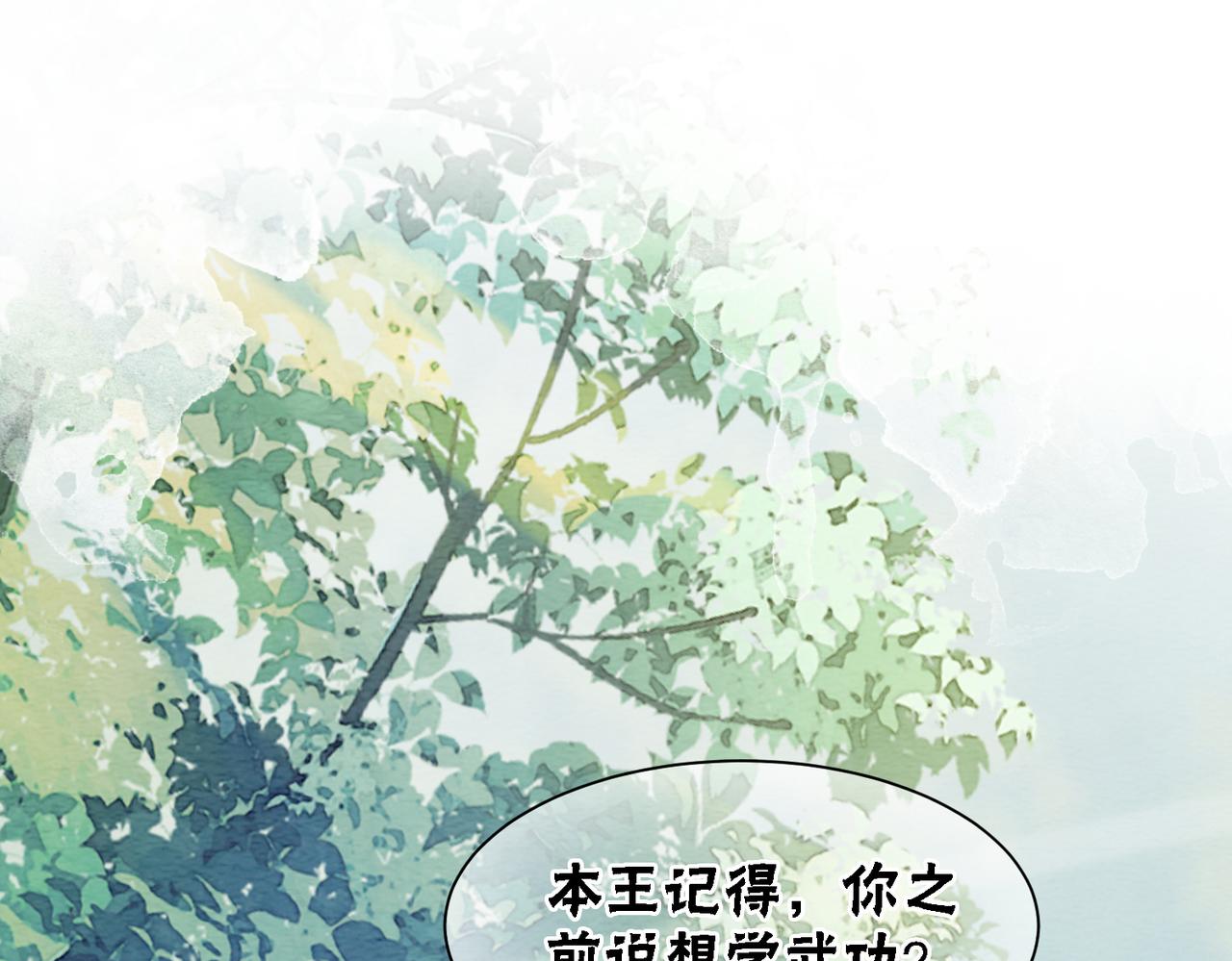 第61话 逼供？23