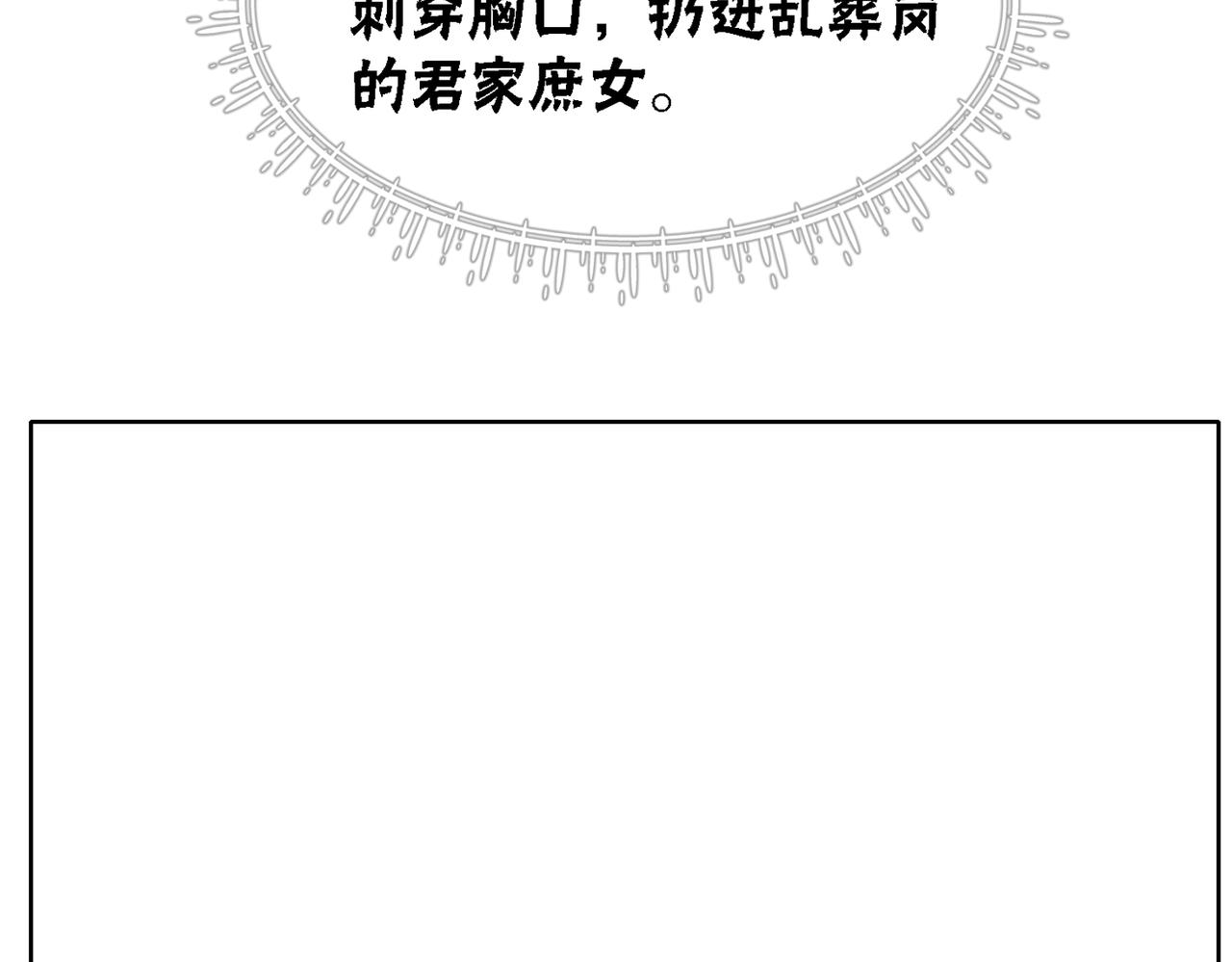 第53话 无条件宠你100