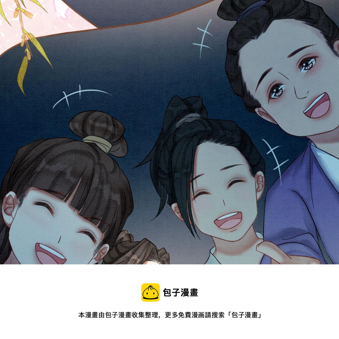 第65话 情话大师是怎样练成的8