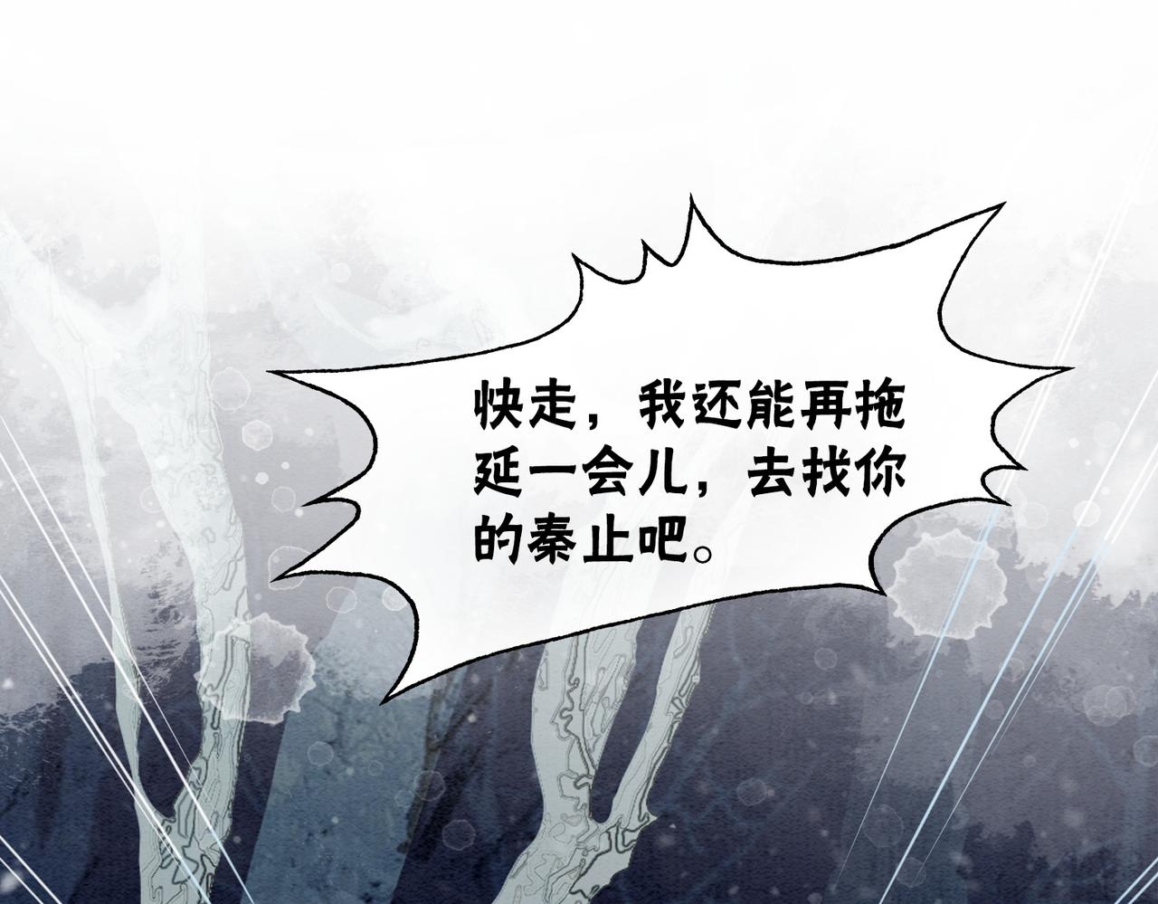 第94话 真正的目的13