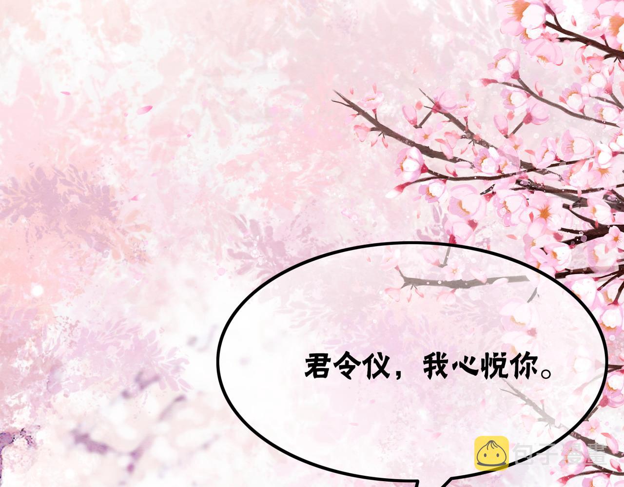 第100话大婚90