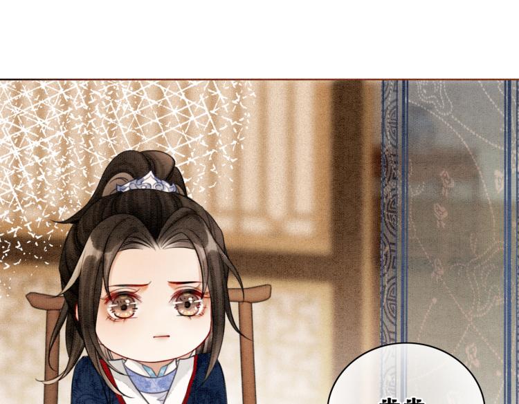 第16话 神助攻上线82