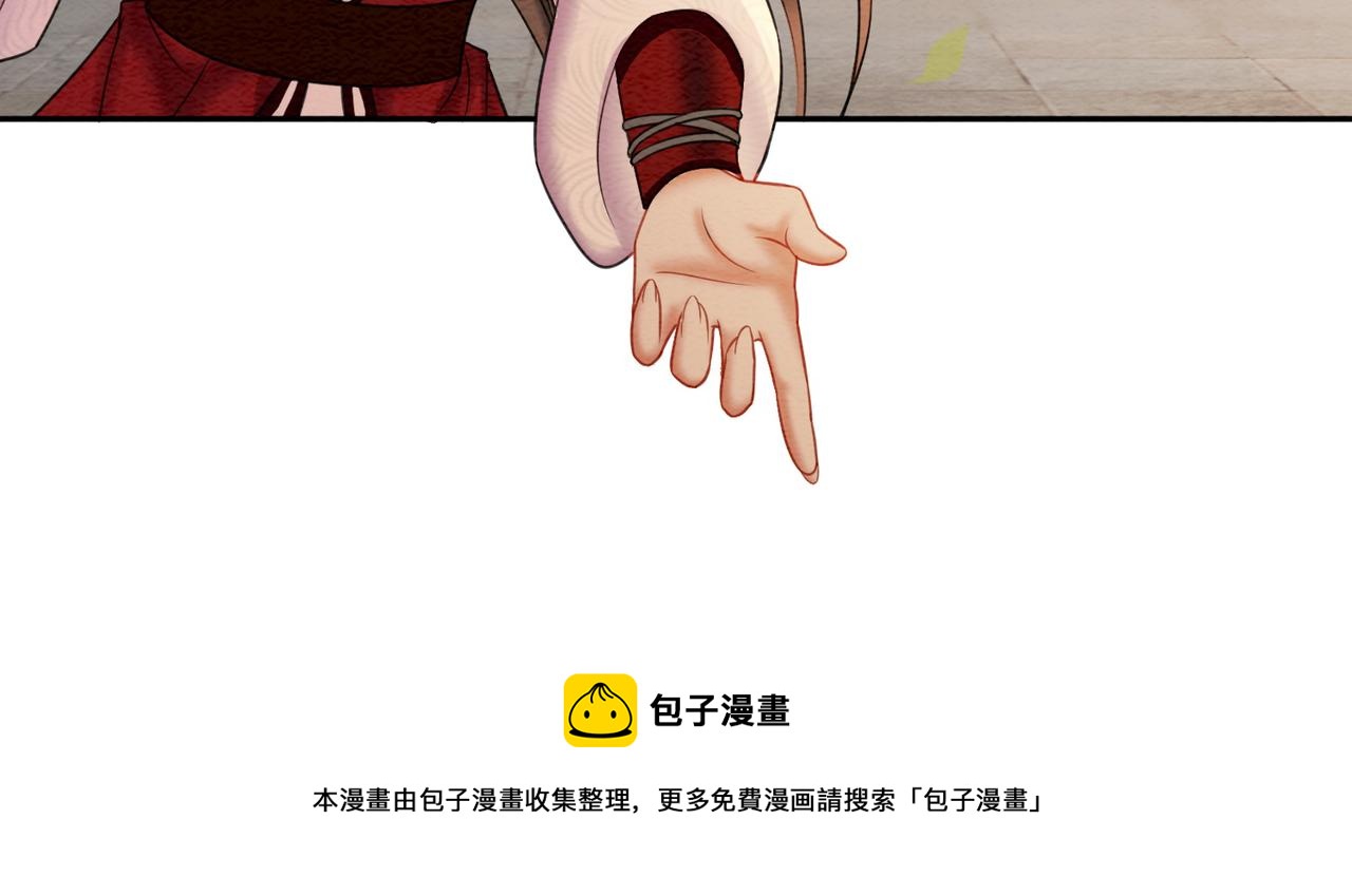 第69话 情敌她又吃瘪了40