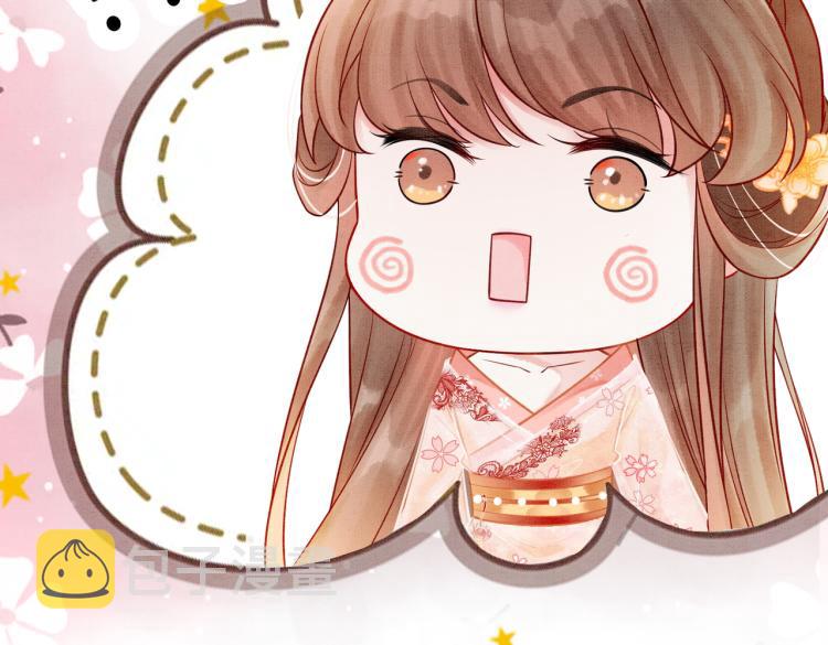 第16话 神助攻上线92