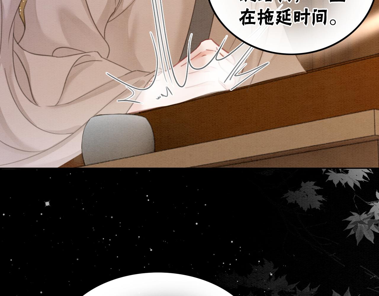第96话破局！31