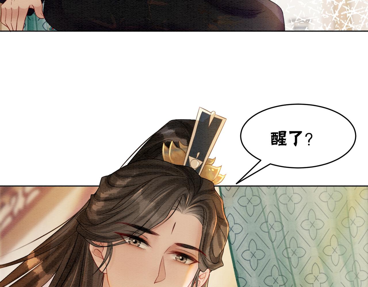 第47话 喂食play？28