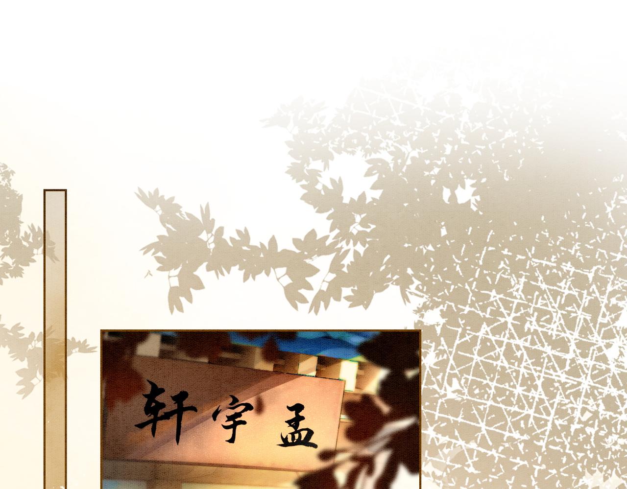 第35话 又误会了！52