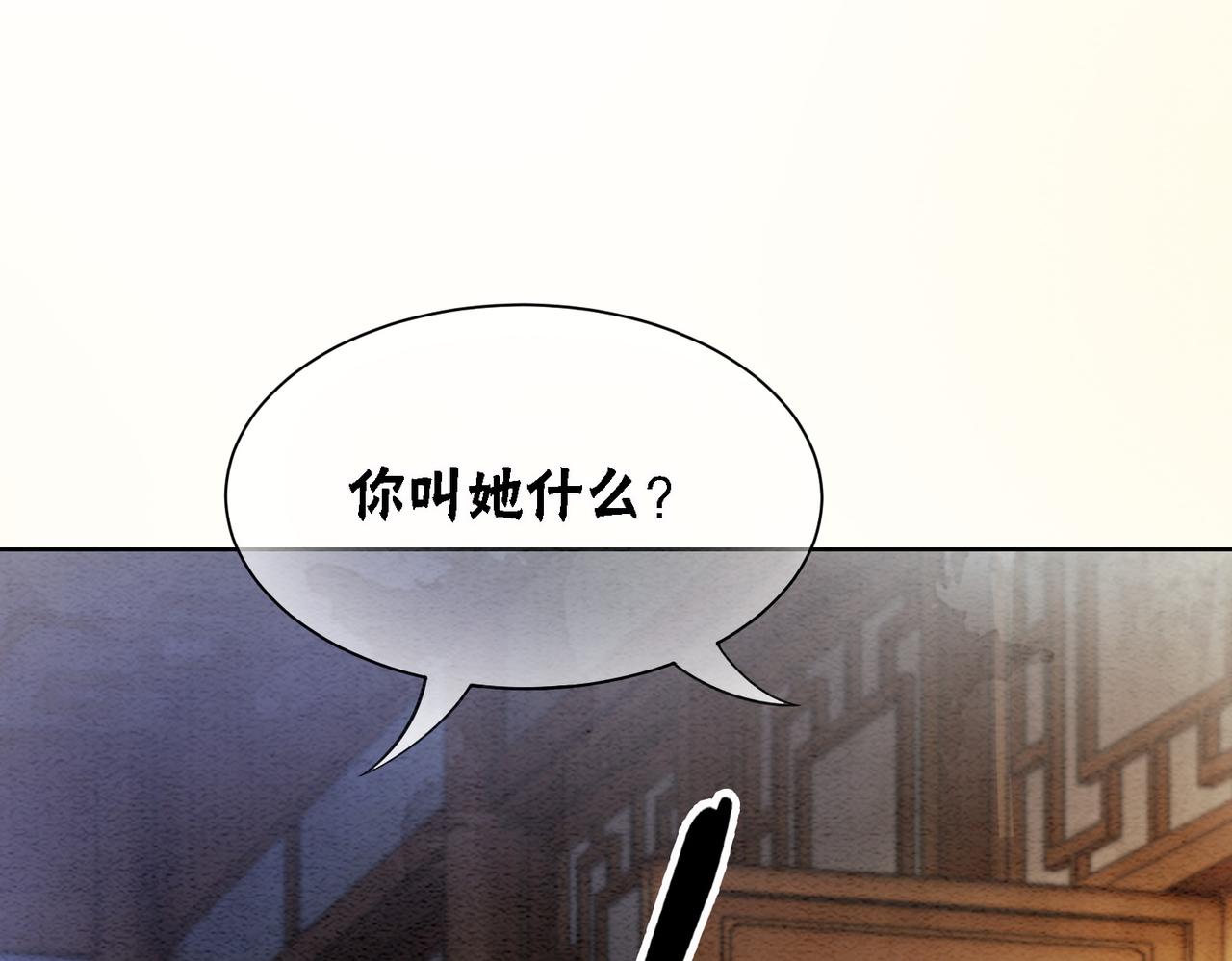 第92话 误会初解80
