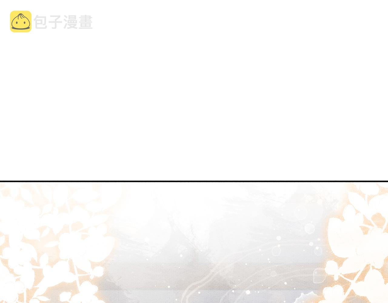第91话 我爱你103