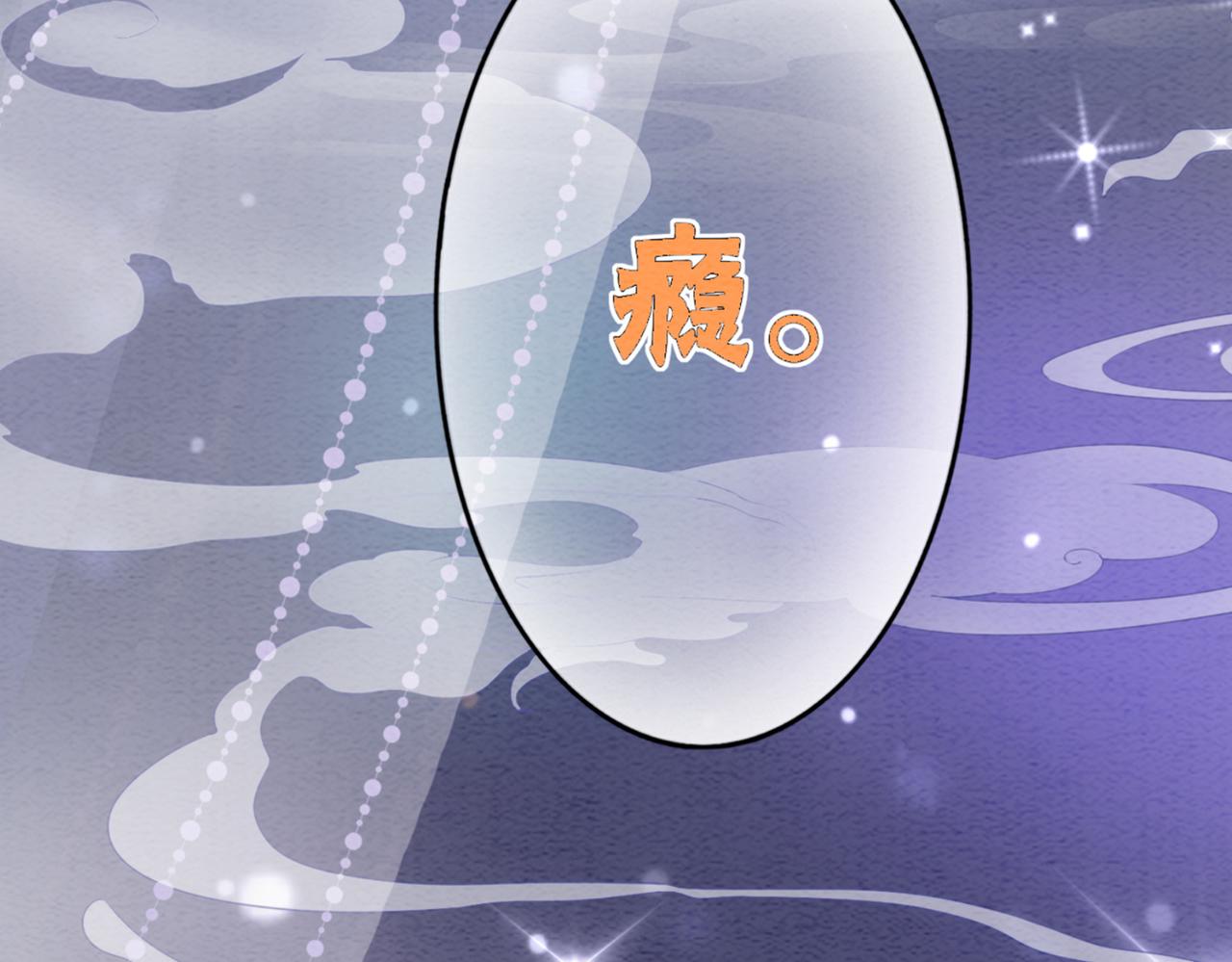第84话 神秘孩童87