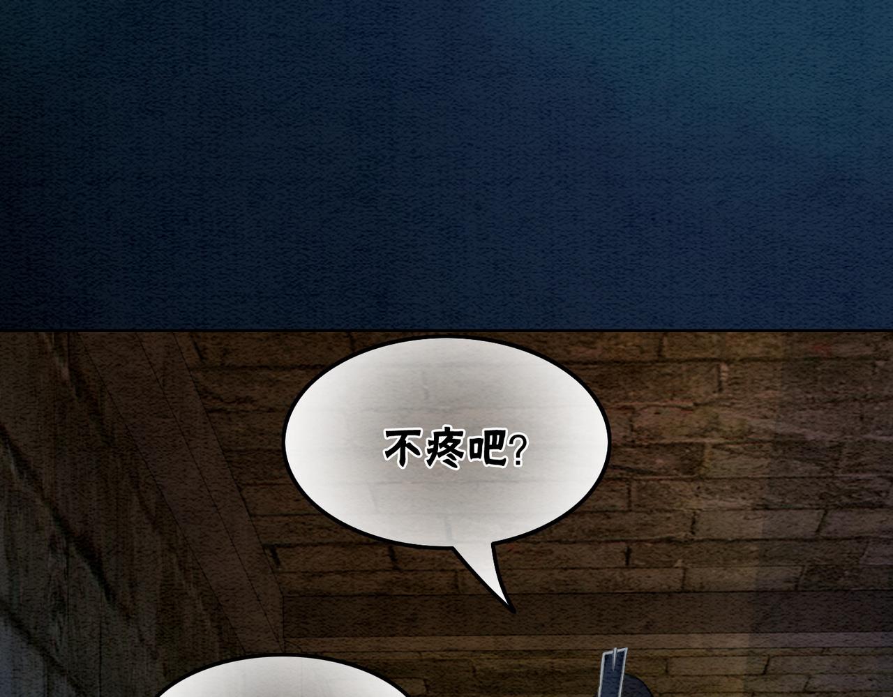 第46话 密室危机9