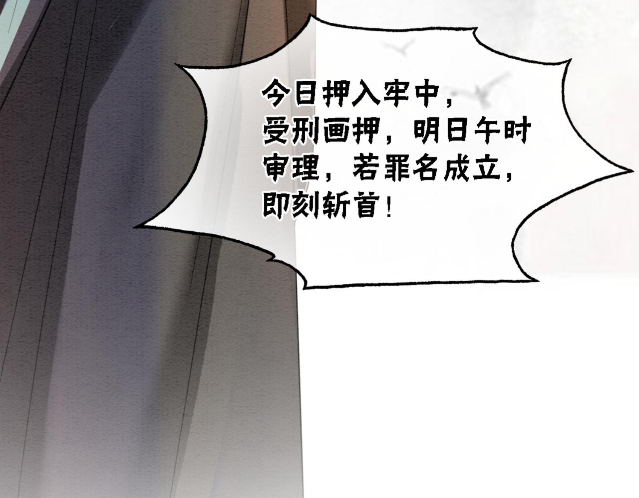 第71话 危机来临68