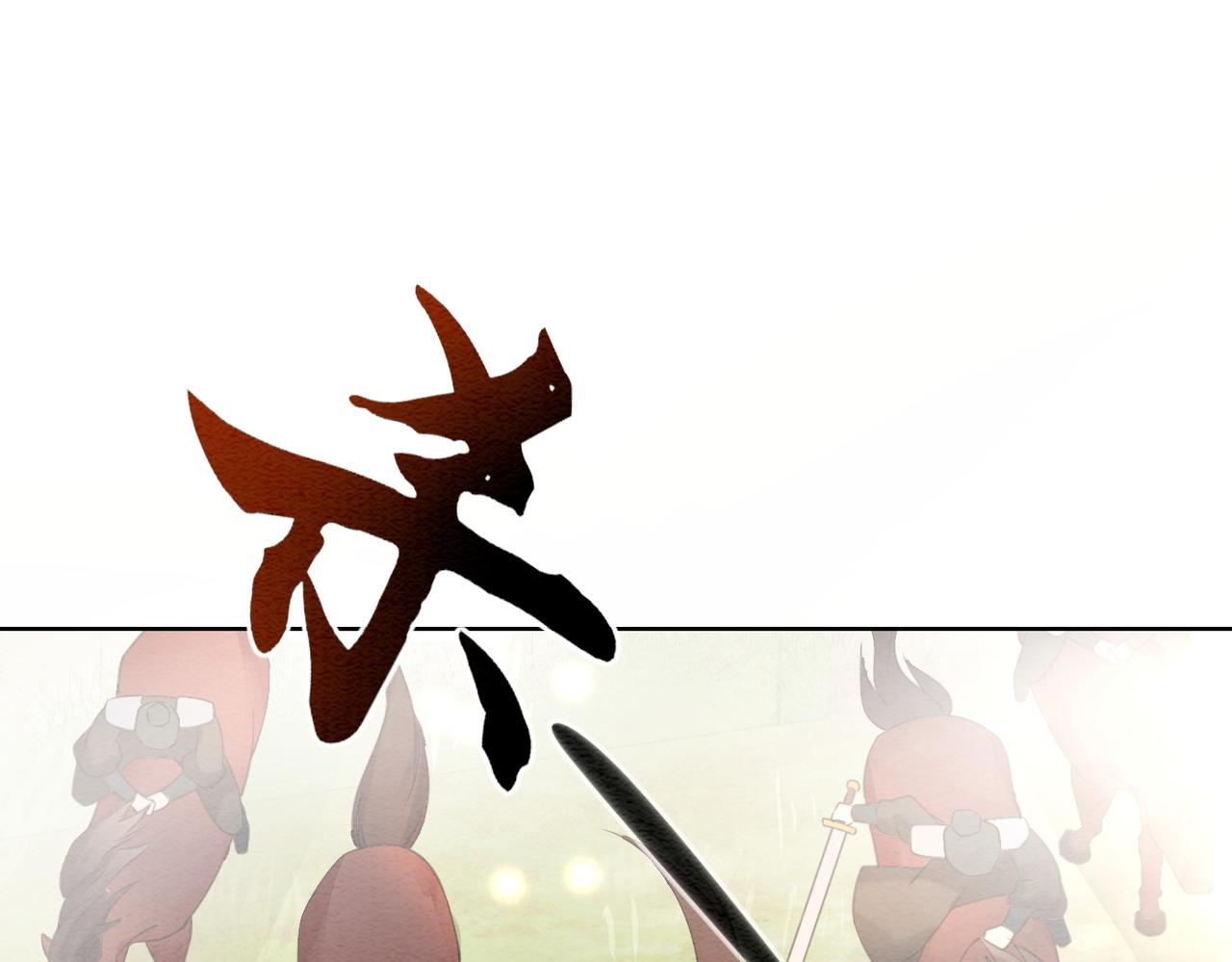 第83话 护妻max41