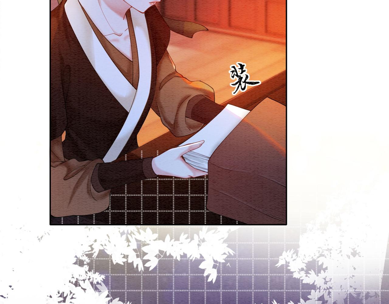 第65话 情话大师是怎样练成的27