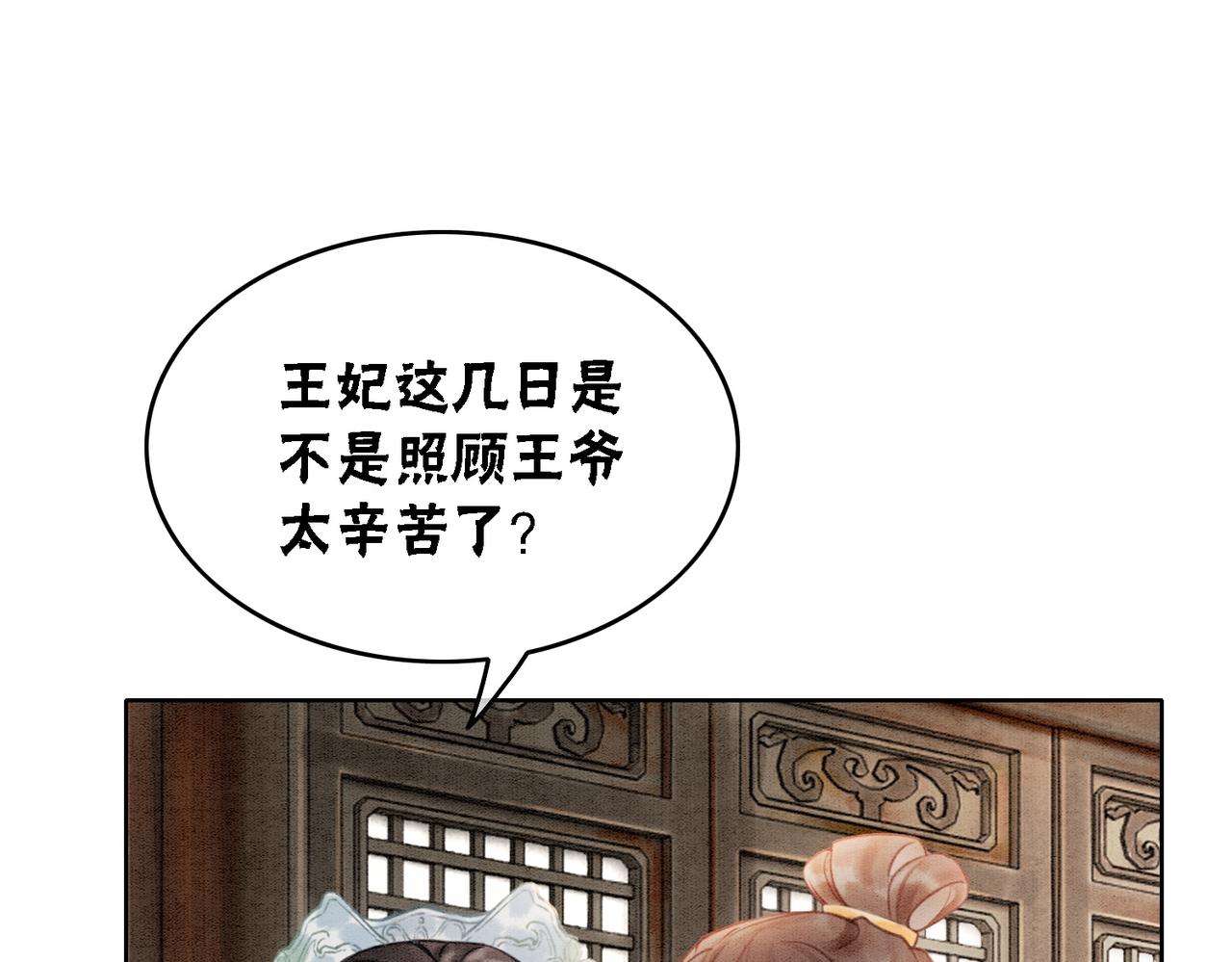 第22话 出逃大业再计划76