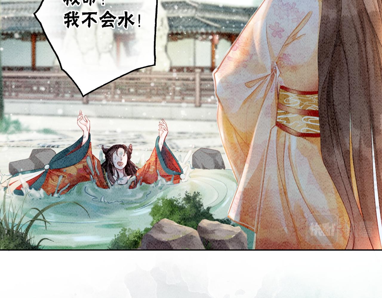 第23话 修罗场78