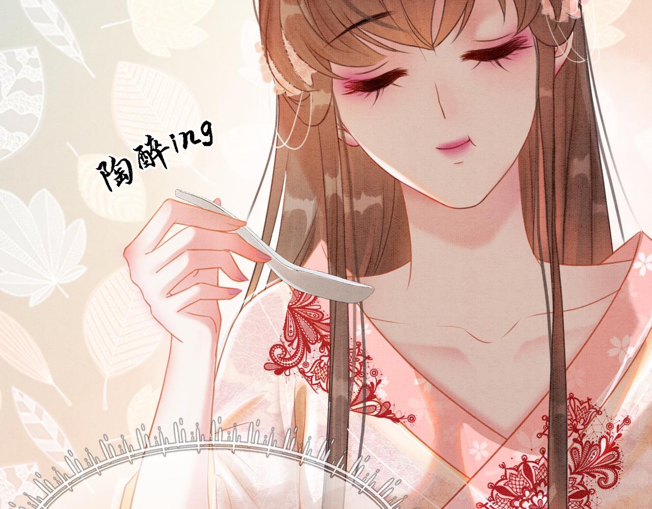 第25话 戏精王妃的脑洞85