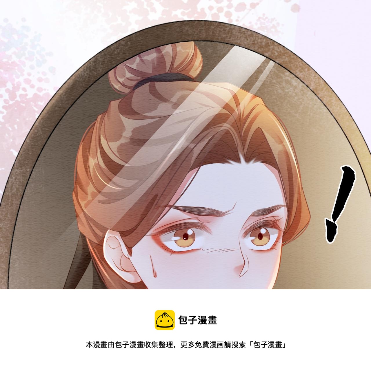 第58话 为你画眉96