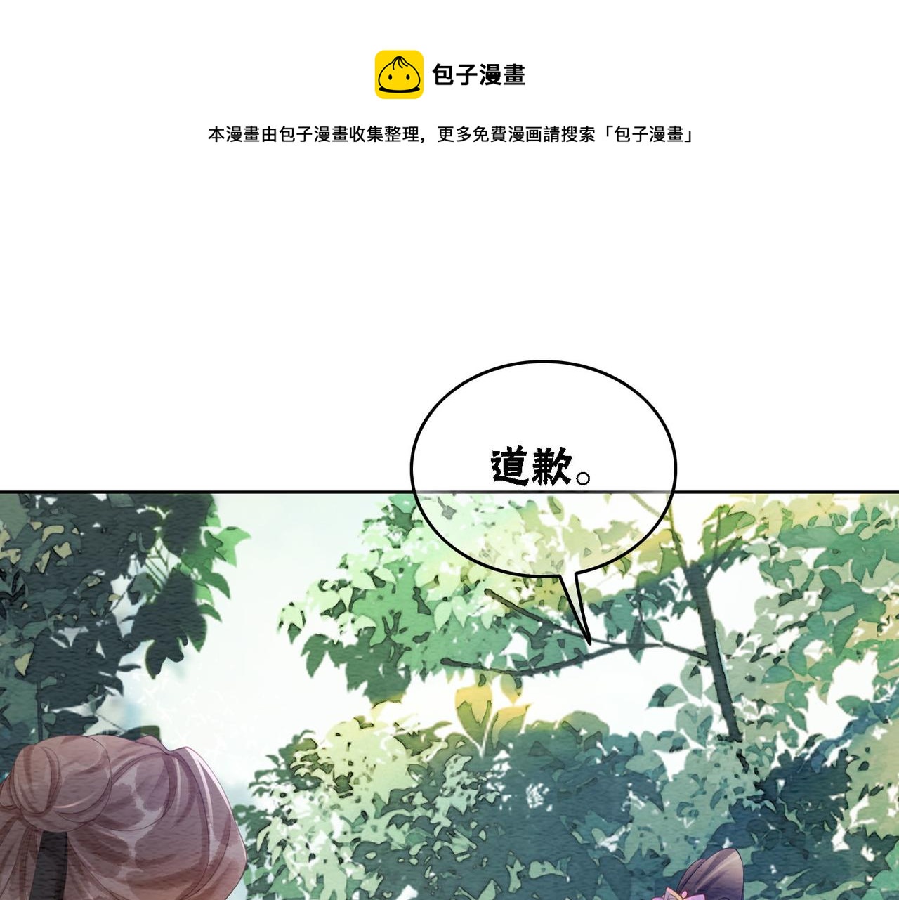 第62话 图中的秘密72
