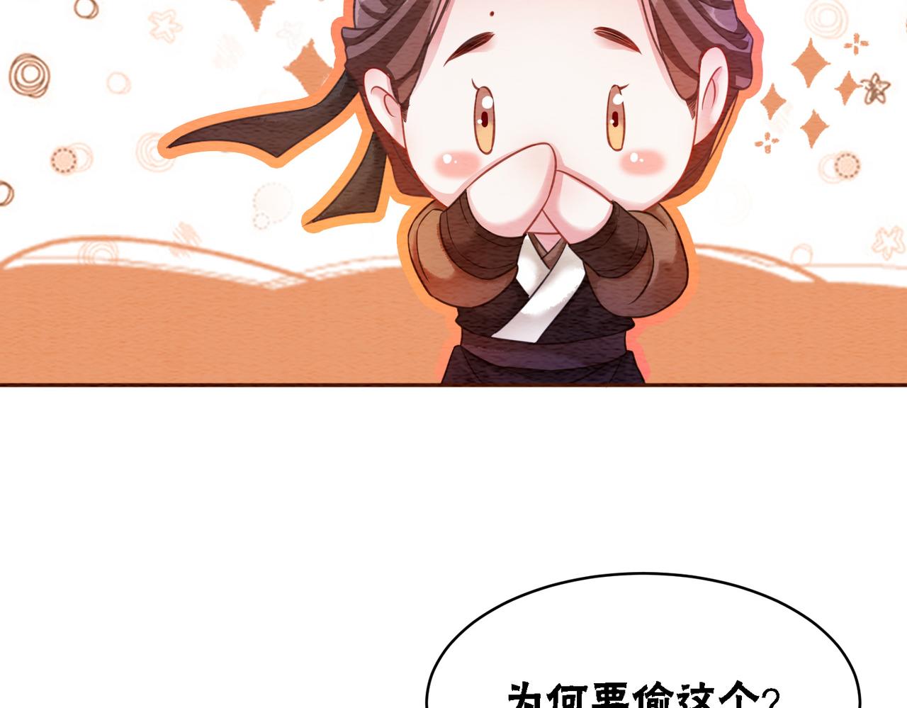 第61话 逼供？82