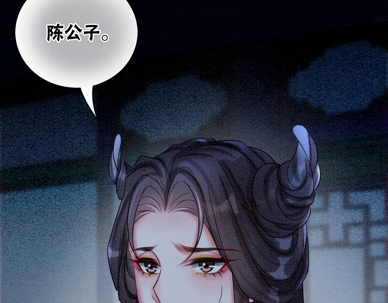 第50话 误会大了！67