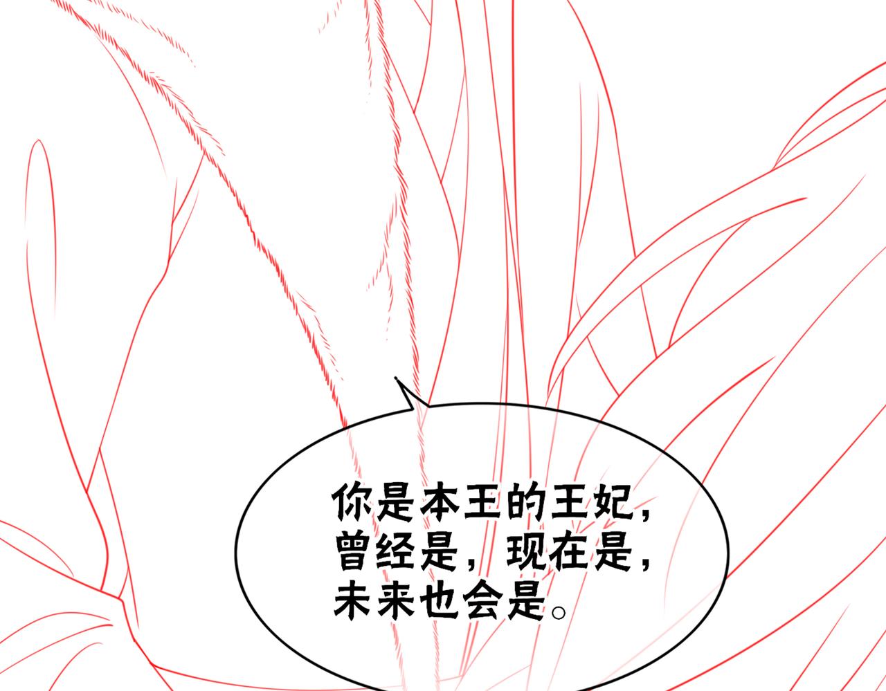 第81话 求你别走116