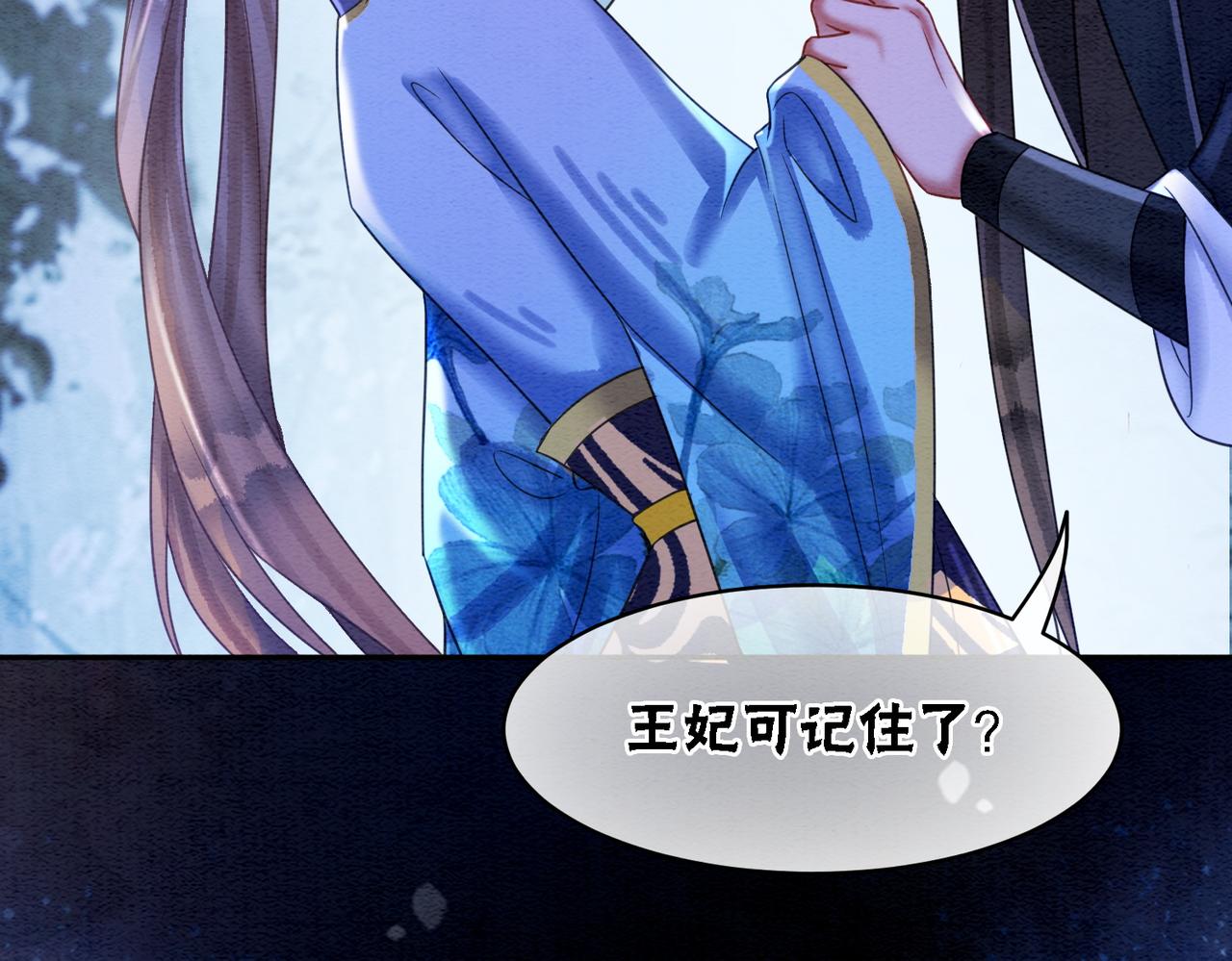 第69话 情敌她又吃瘪了9