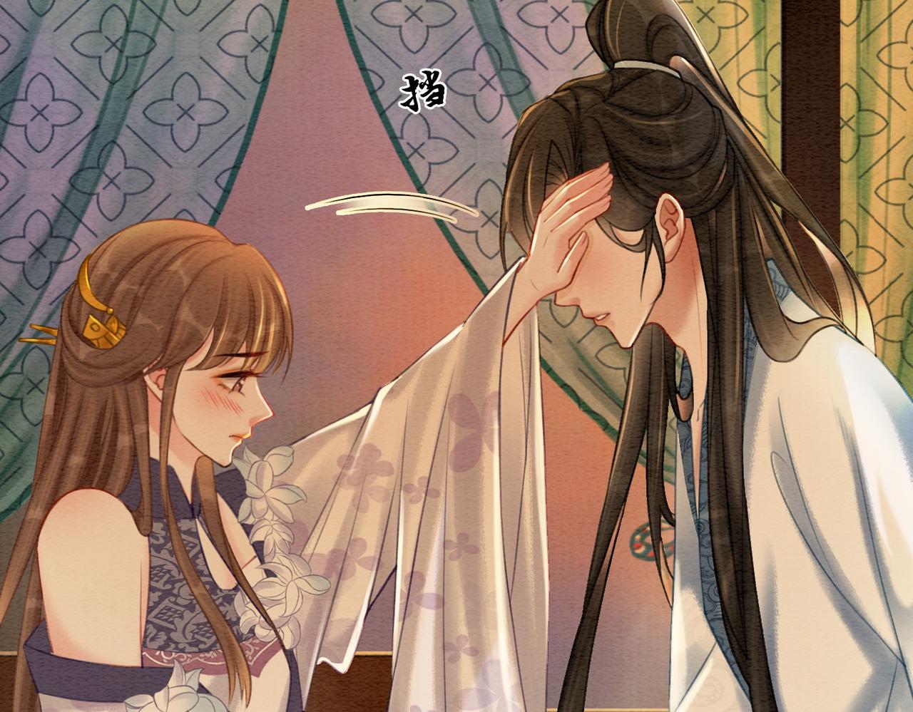 第38话 不逃了？11